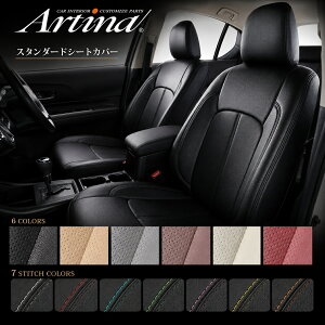 �\���I �\���I�o���f�B�b�h ARTINA �A���e�B�i �X�^���_�[�h �V�[�g�J�o�[ MA37S MA47S MAD7S MA36S MA46S MA27S MA15S 4�w�\�� ��R���n SRS�T�C�h�G�A�o�b�O�Ή� �󒍐��Y�i