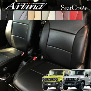 Wj[ V[gJo[AeBi 4w\ ARTINA 1䕪Zbg JB64W JB74W JC74W Wj[VG Wj[m}h JX^p[c tFXB[^