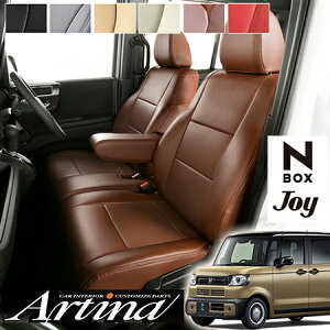 N BOX�W���C �V�[�g�J�o�[ N BOXjoy N BOX�W���C�^�[�{�A���e�B�i 4�w�\�� ARTINA 1�䕪�Z�b�g �J�X�^���p�[�c �t�F���X���B�[�^