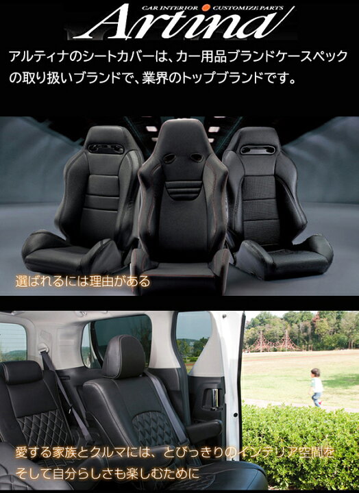 楽天市場】シートカバー アルファード ヴェルファイア 20系 30系 7人 