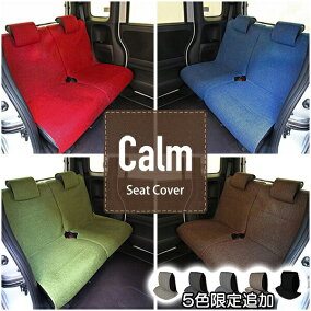 楽天市場 シートカバー 人気ランキング1位 売れ筋商品 楽天市場 シートカバー 人気ランキング1位 売れ筋商品