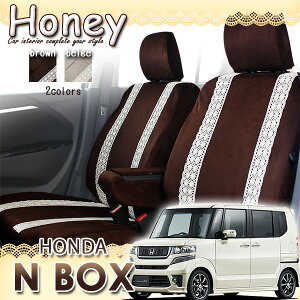 N BOX V[gJo[ nj[ FeliceVitaIWi OZbg   킢 uE x[W [X tFXB[^