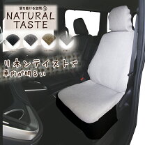 楽天市場】生地 北欧風（シートカバー｜アクセサリー）：車用品<車用品 