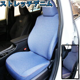 楽天市場 普通車 シートカバーの通販