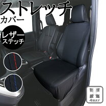 楽天市場】汎用 レザー シートカバー ブラックの通販