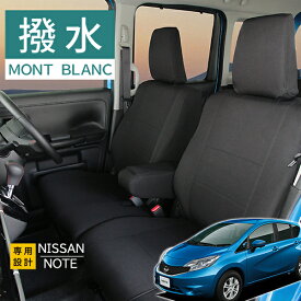 楽天市場 日産 ノート E12 撥水 シートカバーの通販