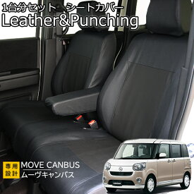楽天市場 シートカバー ムーヴキャンバスの通販