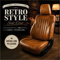 楽天市場】アルティナ シートカバー ブラウン プラドの通販