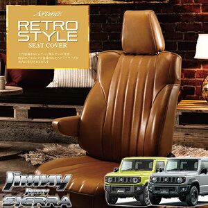 Wj[ V[gJo[ gX^CAeBi 4w\ ARTINA 1䕪Zbg JB64W JB74W Wj[VG JX^p[c tFXB[^