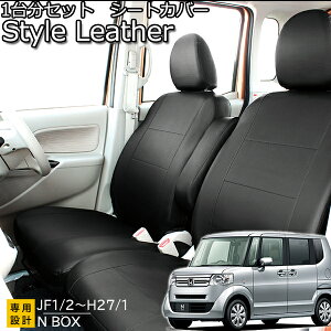 N BOX V[gJo[ H23N12-H27N1 X^CU[  ubN U[ h NBOX tFXB[^