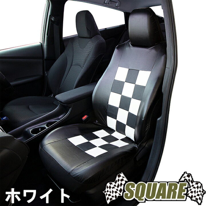 楽天市場】シートカバー 軽自動車 ミニバン 普通車 フリーサイズ 前席1枚 スクエアノア ヴォクシー タンク ルーミー eKワゴン ムーヴ ハスラー ソリオ ワゴンR フェリスヴィータ : felice vita 楽天市場】シートカバー 軽自動車 ミニバン 普通車 フリーサイズ 前席1枚 スクエアノア ヴォクシー タンク ルーミー eKワゴン ムーヴ ハスラー ソリオ ワゴンR フェリスヴィータ : felice vita
