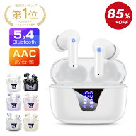 ＼500円OFFクーポンで2,008円！／ワイヤレスイヤホン Bluetooth5.4 LCD残量表示 EDR搭載ノイズキャンセリ…