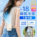 ＼2026夏新作★1000円OFFクーポンで1,980円／【楽天1位】腰掛け扇風機「1台5役」 ベルトファン 腰掛け/首掛け/手持ち/…