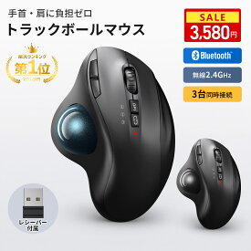 【楽天1位】＼1000円OFFクーポンで3,580円！／マウス トラックボールマウス【Bluetooth&USBレシーバー】マウス ワイヤレス トラックボール 3台同時接続 無線 マウス bluetooth ワイヤレスマウス 親指7ボタン 静音ボタン 戻る/進むボタン 5段階DPI WindowsMacオフィス