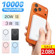 ＼人気沸騰中★限定クーポンで2,080円！／モバイルバッテリー magsafe マグセーフ 超薄型 軽量 小型 1000…