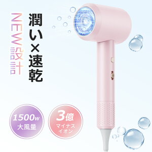 �_�y�V1�ʁ��}���\�����蔼�z�N�[�|����2,490�~�I�^�h���C���[ �啗�� 1500W ���� �w�A�h���C���[ 3�����Z�x�}�C�i�X�C�I�� �������P�E�Ód�C�h�~ �h���C���[ �啗�� ��M�� 3�i�K���� �ᑛ�� 