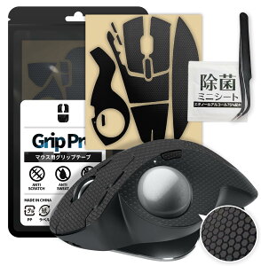 �yPro�Łz�Q�[�~���O�}�E�X �O���b�v�e�[�v Logicool G502 LIGHTSPEED (����) / G502 (�L��) ��p [GRIP PRO �V���[�Y/���ׂ� ����~��/�A���`�X���b�v�e�[�v/�w�L�T�S���J�b�g/�z���@�\/�u���b�N]