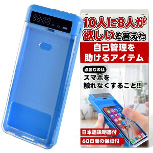自転車 ロック スマホ」の人気商品一覧・価格比較 - 価格.com