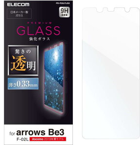 GR arrows Be3 KXtB F-02L 0.33mm  y掿𑹂˂ȂA̓z PD-F02LFLGG
