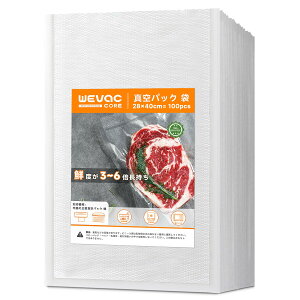 Wevac �^��p�b�N �� 100�� �^��p�b�N �G���{�X���H �^��� �J�b�g�ς� �^��p�b�N�@ ��p�� �E�C���₢ ���S�f�� BPA�t���[ �t�[�h�V�[���[ �^���� �R�ۑ� �E�C���� �N�x������ �H�i�ۑ�