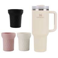 タンブラー保護 シリコンソコカバー スタンリー互換 スリムクエンチャー互換 1.18L対応 丈夫で柔軟なデザ…
