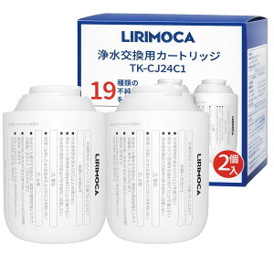 Lirimoca �p�i�\�j�b�N�p �򐅊�p�J�[�g���b�W TK-CJ24C1 �֌������^�򐅊� 19�������� TK-CJ14�Ή� TK-CJ01C1 TK-CJ21C1 TK-CJ22C1 TK-CJ23C1 TK-CJ23C2 NSF���۔F�؍H�ꐻ�� �݊��i