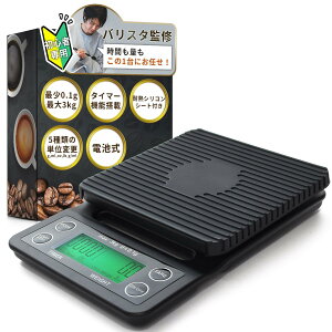 �R�[�q�[�X�P�[�� �ŏ�0.1g����ő�3000g�y�o���X�^�ďCx�v�邱�ƂŃR�[�q�[�������Ɣ��������B�z[���Ԃƕ��ʂ��X�P�[�����܂Ƃ߂ăT�|�[�gxg,ml,oz,lb,g/ml��5��ނŐ؂�ւ��\(���{���