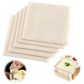 こし布 蒸し布 5枚セット 方形 40cm 純綿 多目的調理 通気性 再利用可能 純綿 目細かい 料理用フィルター 手作り豆腐 酢飯 ヨーグルト水切り 蒸し料理 濾過 絞り 布巾 キッチンツール