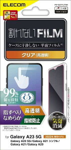 GR Galaxy A23 5G [ SC-56C | SCG18 ] / A22 5G [ SC-56B ] / A21 [ SC-42A | SCV49 | SCV49 ] / A20 [ SCV46 | SC-02M ] tB 炳 X