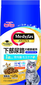メディファス 室内猫 毛玉ケアプラス