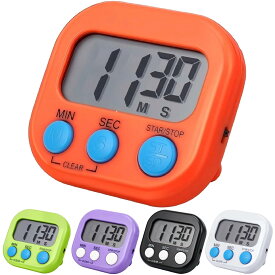 SAMIKO キッチンタイマー 大画面LCD ダウン&アップ機能 最大99分59秒設定 マグネット付き 学習料理時間管理 電池別売
