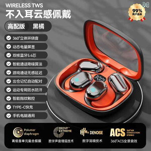 ���`���C���z�� ���C�����X Bluetooth ���|���^ �J���� ��C���C���[ �����j���O�p �X�|�[�c �W���M���O �t�B�b�g�l�X �y�� �h���� ���S�݌v