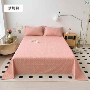 �x�b�h�V�[�c �V���O�� ��100% �H�~ �������� ���� �N�� �唻 �t���b�g�V�[�c ���J�o�[ 3�_�Z�b�g 160×230cm 200×230cm 240×250cm 240×270cm ���킢�� ������� �X�g���C�v