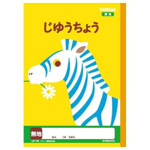 LNgE JbWAj} 䂤傤 3Zbg