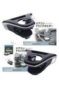 �Ɖ����b�N(Tsuchiya Yac) �h�����N�z���_�[ �^�]�ȗp SY-CO5 ����ȗp SY-CO6 �Z�b�g �J���[���N���X 10�n �u���b�N �V���o�[