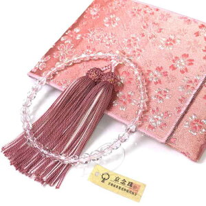 ����y���� ����ܕt���z�����p �؎q�Ɏq �S�Ă̏@�h�ł��g�������܂��y���s�쐔�����������g���^�O�t���z