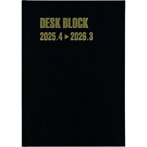  蒠 2025N 4n܂ }X[ fXNubN 12 