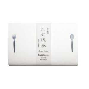 �J�~�C�\�Y��(Kamiiso) SAIEN �������� Fork&Spoon 175mm×145mm 20������ No.3009