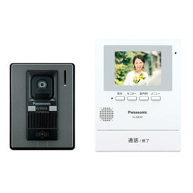 パナソニック テレビドアホン 電源直結式 自動録画機能付 手動録画 増設モニター 室内通話 モニター3.5型TFTカラー液晶 玄関子機 露出型 LEDライト VL-SE30XLA