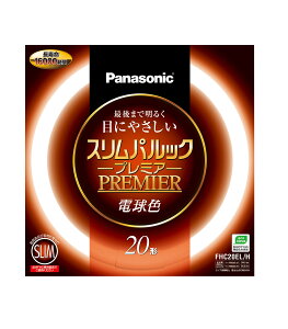 �p�i�\�j�b�N �ی`�X�����u����(FHC) �X�����p���b�N�v���~�A 20W�`���� GZ10q �d���F FHC20ELH
