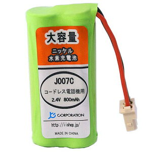 JC�R�[�|���[�V���� �V���[�v�Ή� M-003 UBATM0030AFZZ / �p�i�\�j�b�N BK-T406 �Ή��d�r �݊��i �d�r�e��1.4�{ �ʘb����UP J007C