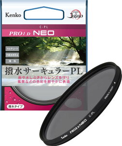 Kenko PL�t�B���^�[ PRO1D �T�[�L�����[PL NEO �R���g���X�g�E���˒����p �����E�h���R�[�e�B���O