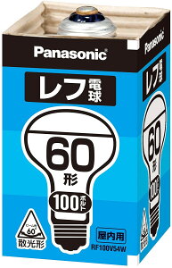 �p�i�\�j�b�N ���t�d�� 100V 60W�` ����E26 [10�Z�b�g] RF100V54W/D-10SET
