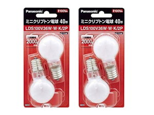 �p�i�\�j�b�N �~�j�N���v�g���d�� 100V 40W�`(36W) E17���� 35mm�a �z���C�g 2���� LDS100V36WWK2P (2�Z�b�g)