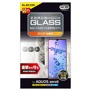 �G���R�� AQUOS zero6 �K���X�t�B���� ZEROSHOCK PM-S214FLGZ