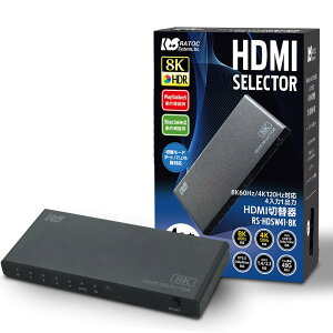 ���g�b�N�V�X�e�� 8K60Hz 4K120Hz�Ή� 4����1�o�� HDMI�ؑ֊� RS-HDSW41-8K HDR HDCP DTX:X VRR ALLM