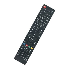 液晶テレビ用リモコン CT-90282 CT-90312B CT-90312A CT-90311 CT-90293 CT-90167 fit for TOSHIBA 東芝 32H3000 37H3000 42H3000 46H3000 52H3000 46H3300 52H3300 55ZX8000 46ZX8000など