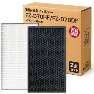 YUKI TRADING KC-F70 KC-D70 KC-E70 KC-70TH1 �����p�t�B���^�[ �W�o�t�B���^�[ FZ-D70HF / �E�L�t�B���^�[ FZ-D70DF (FZ-F70DF) 2�_�Z�b�g �V���[�v�Ɏg�p�o��������p�t�B���^�[ ��C����@�p�����t�B���^�[ KI-
