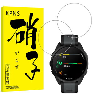 KPNS ���{���Ɏq�f�ލ̗p GARMIN Forerunner 165/165 Music �p�� �K���X�t�B���� (2��) �\��₷�� 9H �\�ʍd�x �����ׂȑN���x ��U�h�~ �ی�t�B���� �A���`�o�u�� ���E���h�G�b�W �Ϗ��� �����K���X
