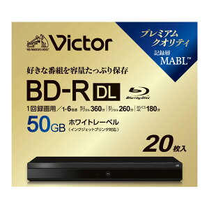 Victor(�r�N�^�[) 1��^��p �u���[���C�f�B�X�N BD-R DL 50GB �z���C�g�v�����^�u�� �Ж�2�w 1-6�{�� �X�����P�[�X